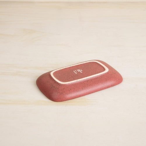 Studio Naturals Red Pepper Rectangle Palette (Set Of 2) - 6x3.5x1 Inches